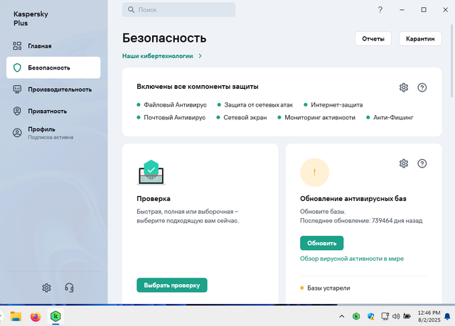Screenshot-17