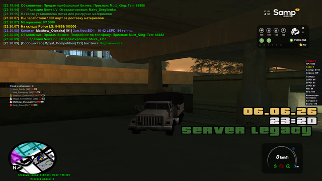 Screenshot 35.png