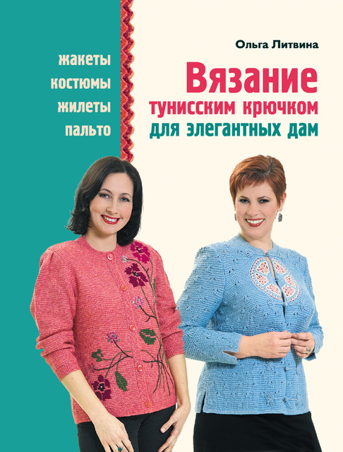 2012-1
