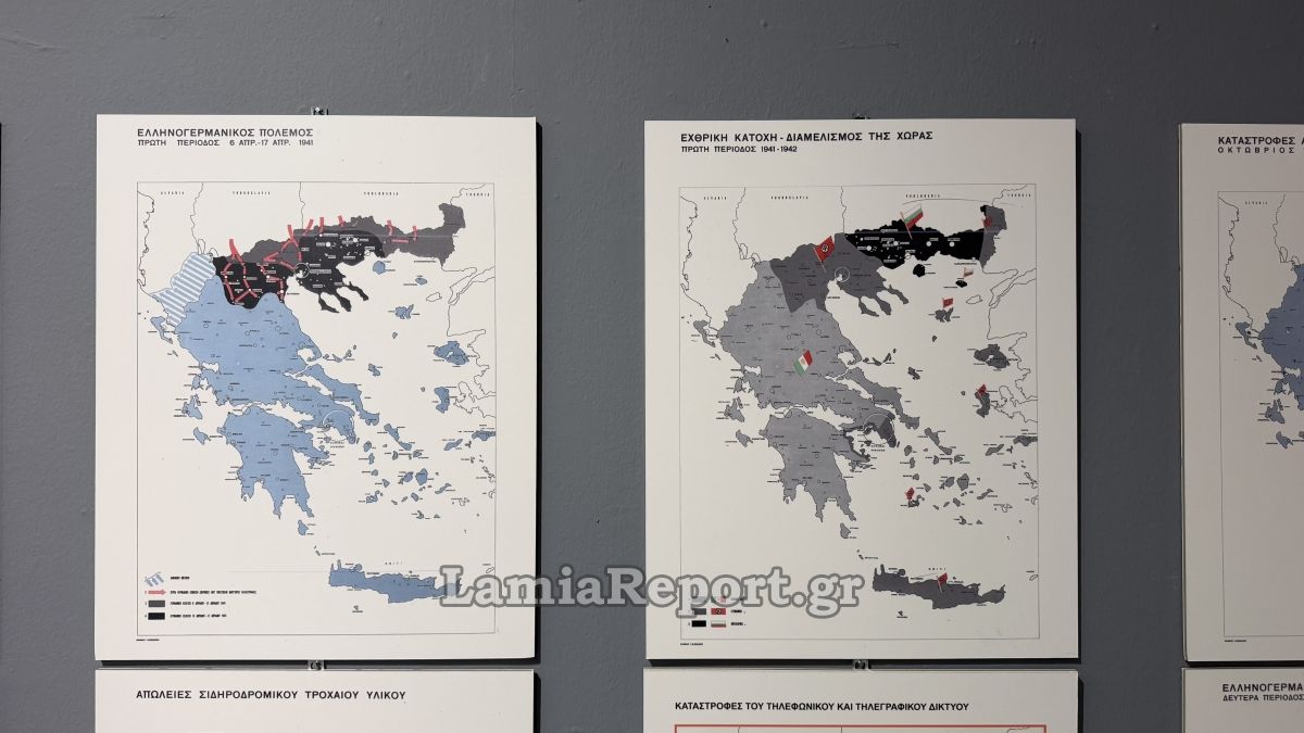 Εκθεση ΦΩΤΟ 05