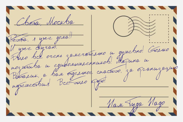 Света