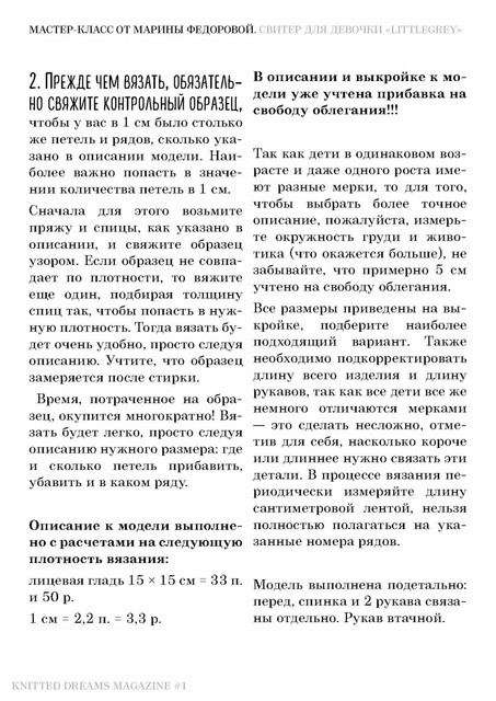Page-00116