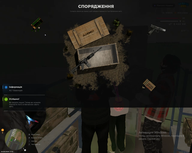 Снимок экрана (14)
