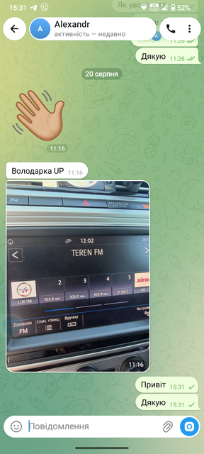 Screenshot 20260820 153129