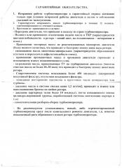 https://i.ibb.co/bMXWcphK/27466-2.jpg