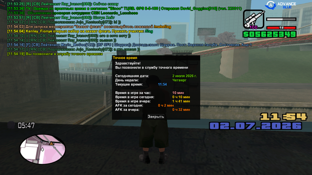 sa mp 447.png
