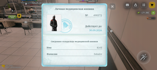Screenshot 20260822 212931