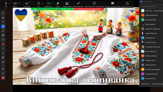 Screenshot-2-01