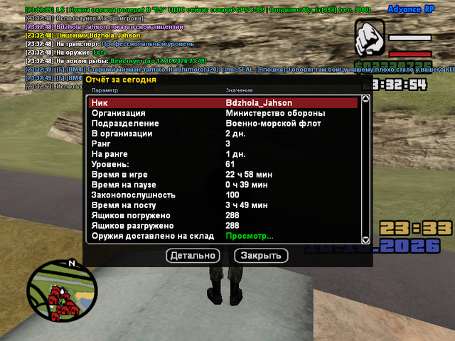 sa mp 908.png