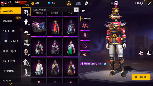 Screenshot (17)