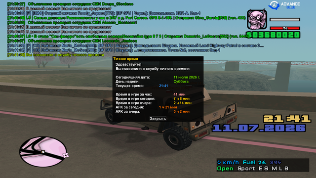 sa mp 465.png
