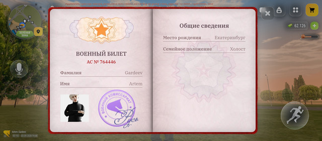 Screenshot 20260903 214608