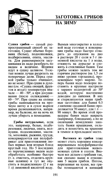 CGubj-J4c-CXOMP-192