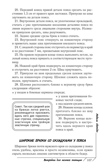 2011-108