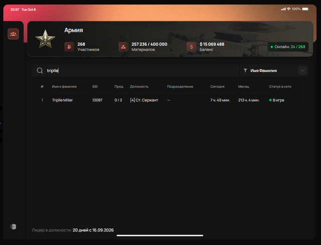 Screenshot 34