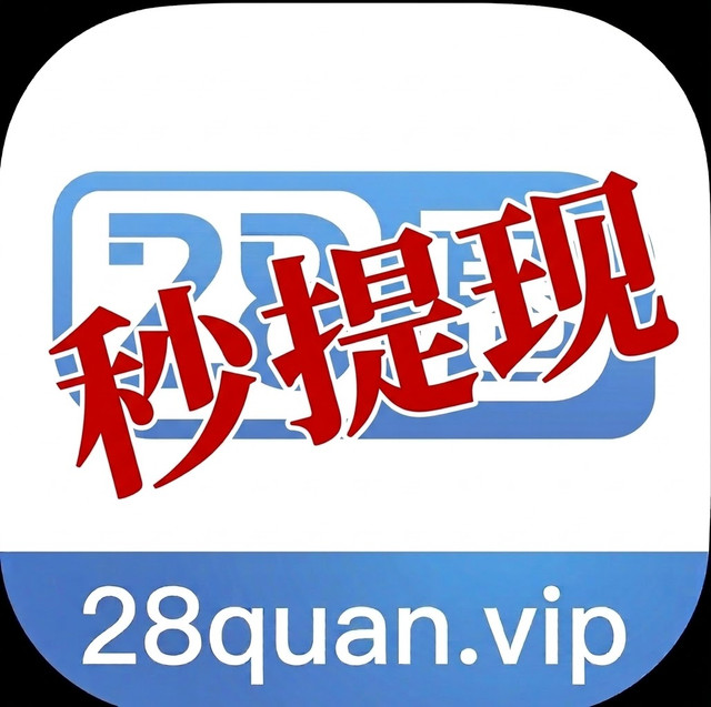 28圈