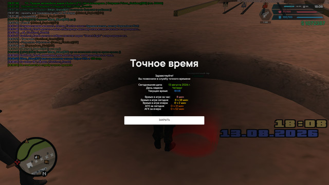 огонь 8.jpg