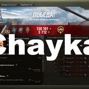 Снимок экрана (1214)