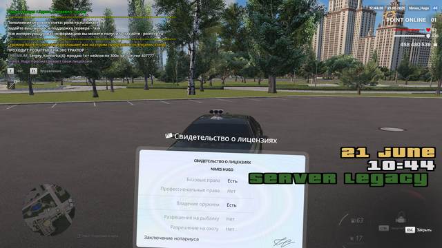 Screenshot-6