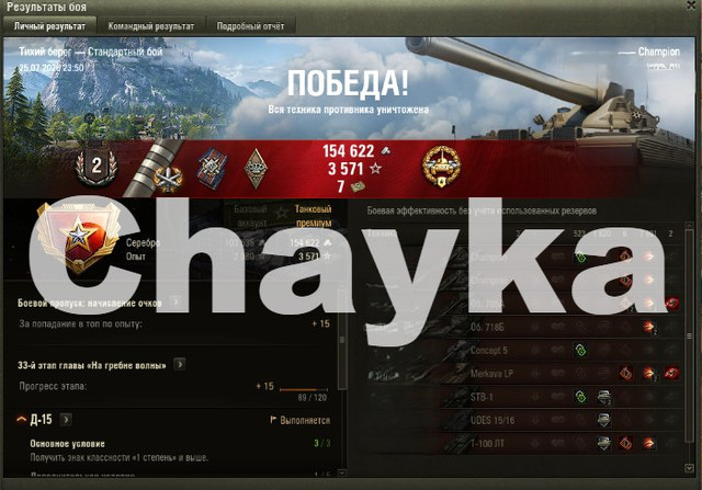 Снимок экрана (1467)