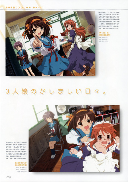 HARUHIF-009