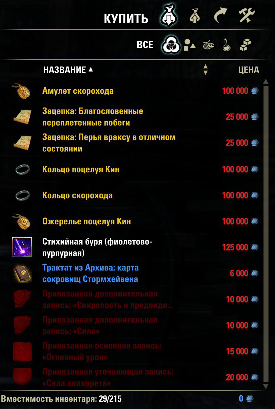 spacer.png