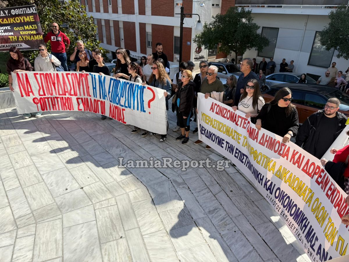 Μαθητικο Συλλαλητηριο55