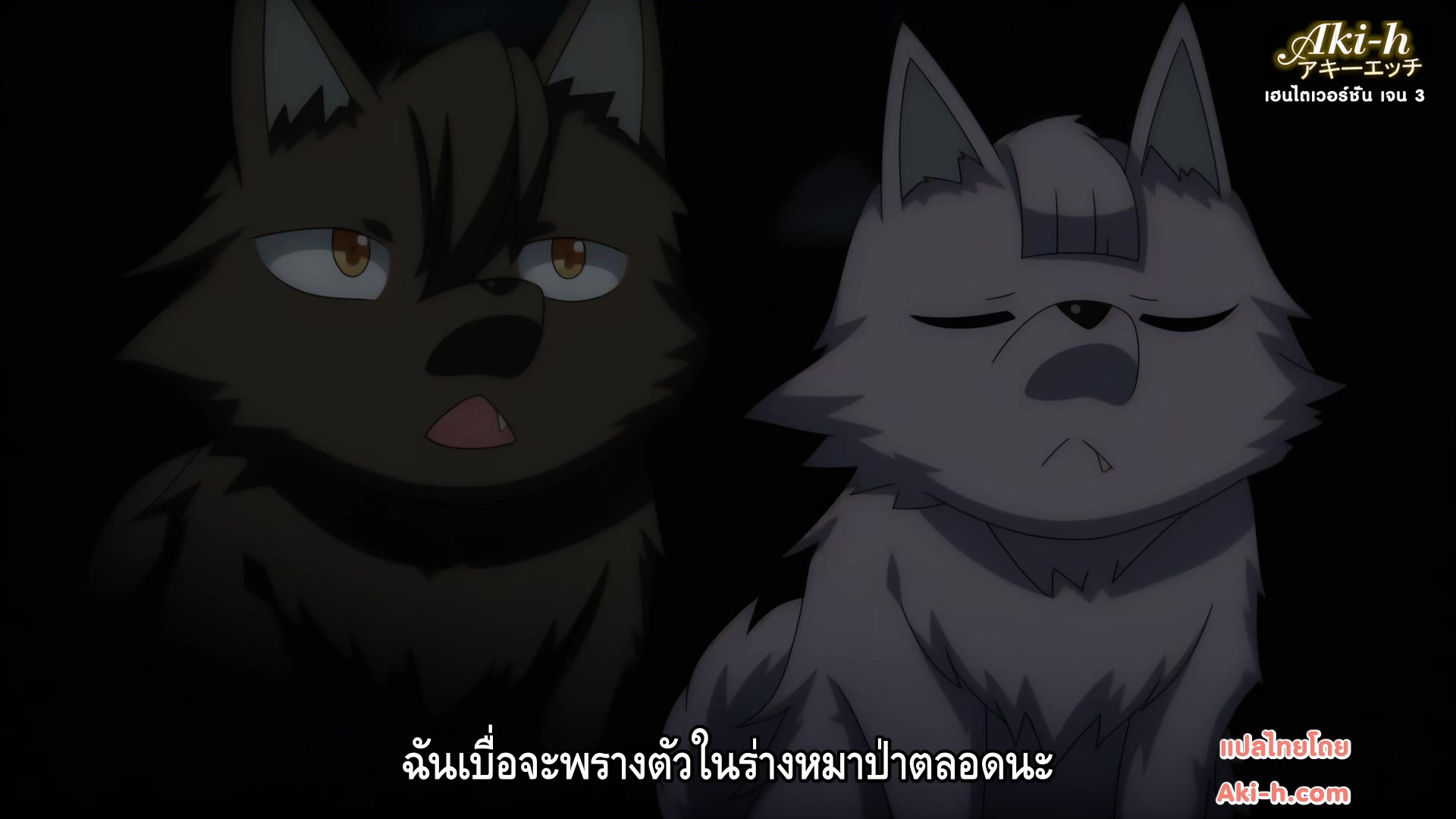  H Anime  Naedoko Demons Ground Naraku no Harami Hime Update