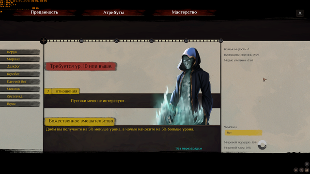 sshot-152.png