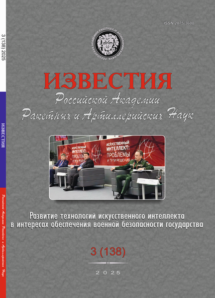 Tech-Journals.ru
