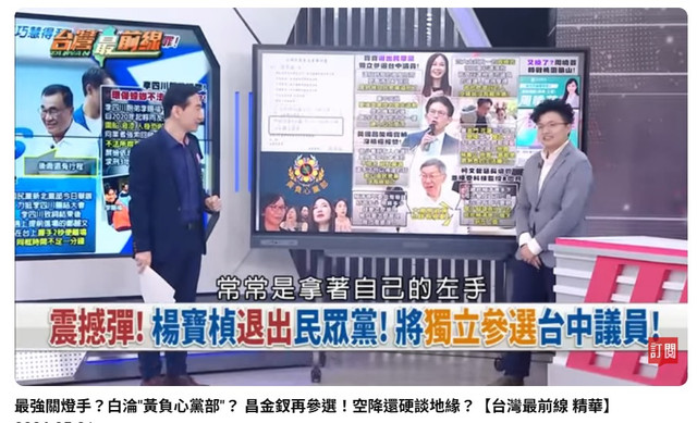 左手