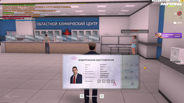 Безымян1ный