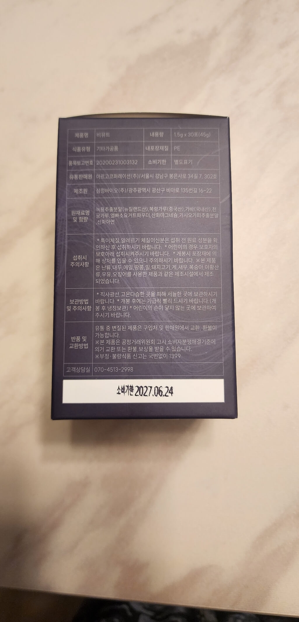 product-3