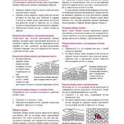Page-00270