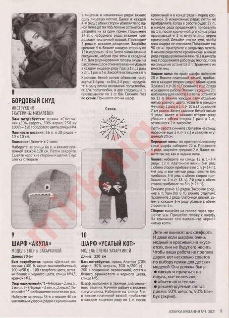 Page-00017.jpg