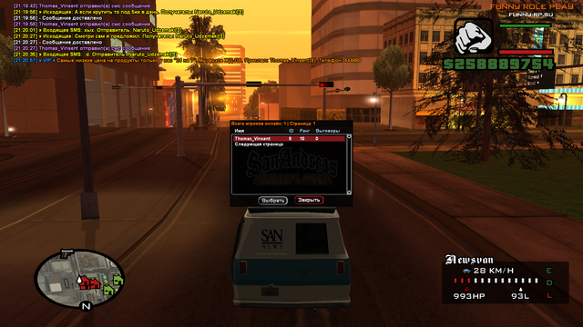 sa-mp-070.png