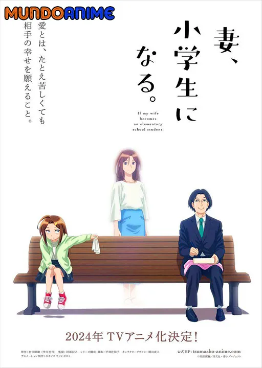 Tsuma, Shougakusei ni Naru. HD ligero