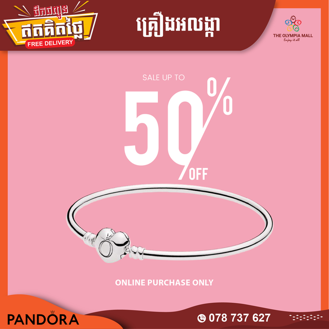 13-Pandora.png