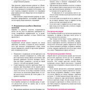 Page-00383