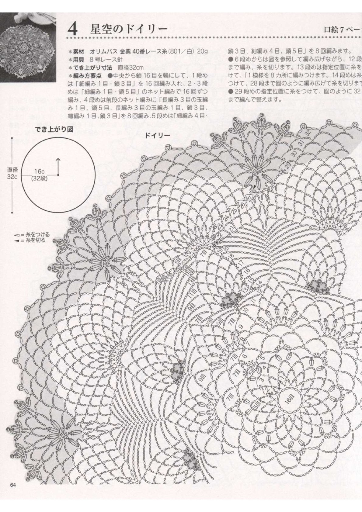0066