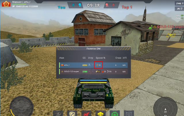 Screenshot-6.png