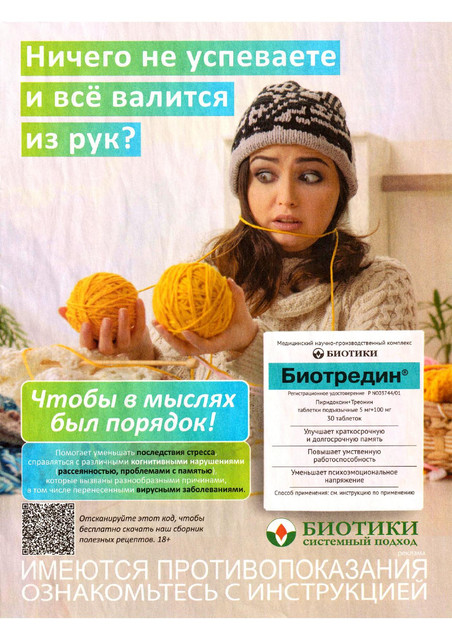 Page-00031.jpg