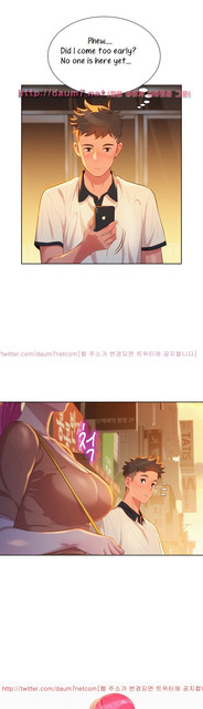 Sister-Neighbors-Chapter-3-024.jpg