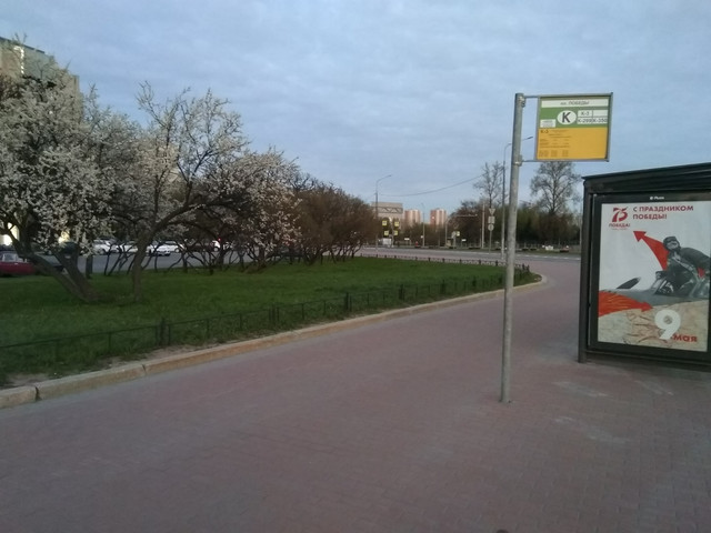 IMG-20200508-213621