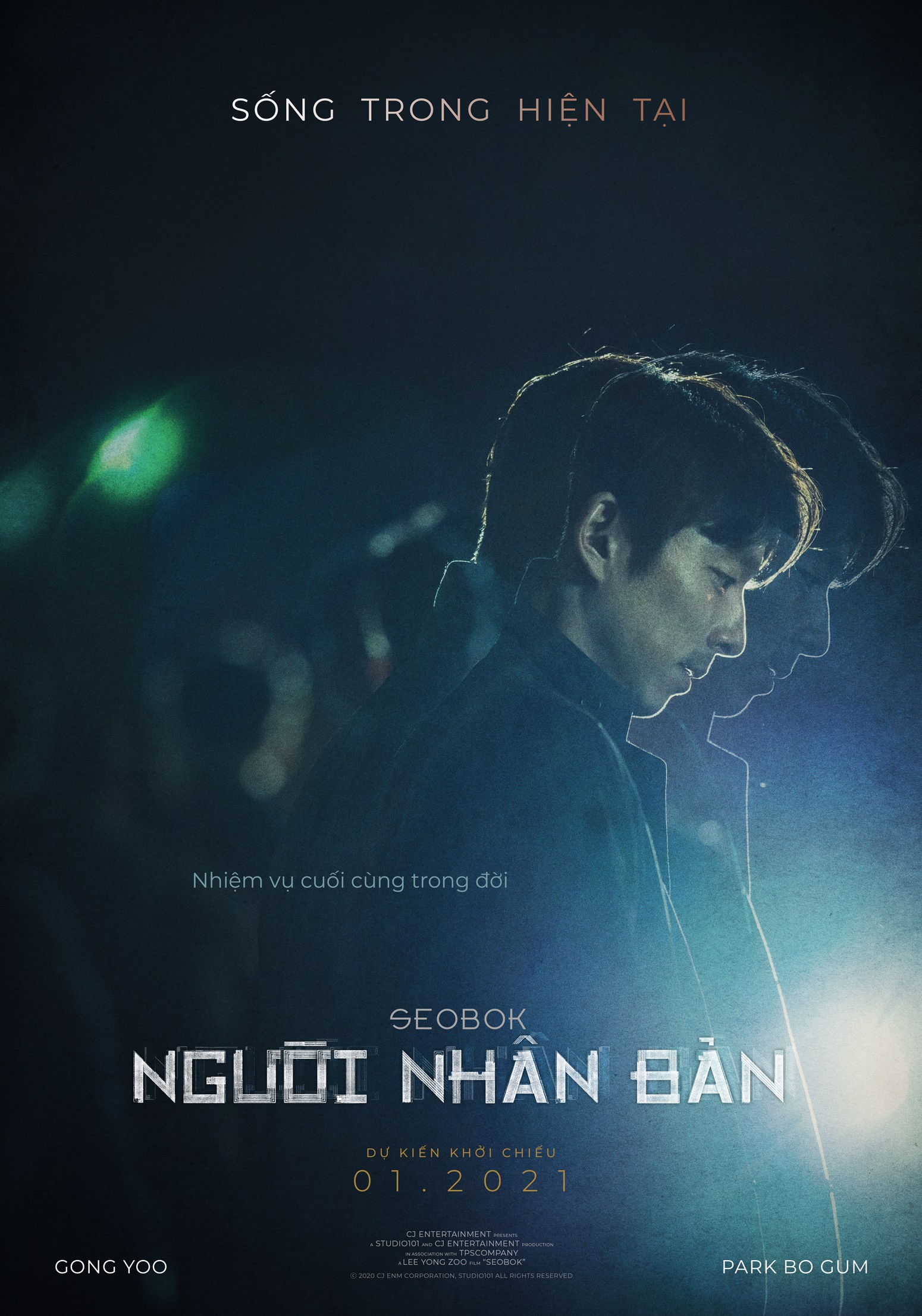 Teaser-Poster-GY