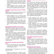 Page-00322