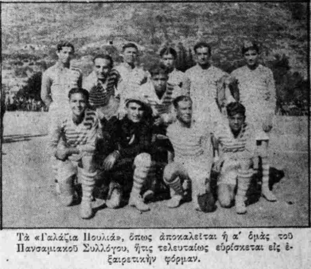 1932