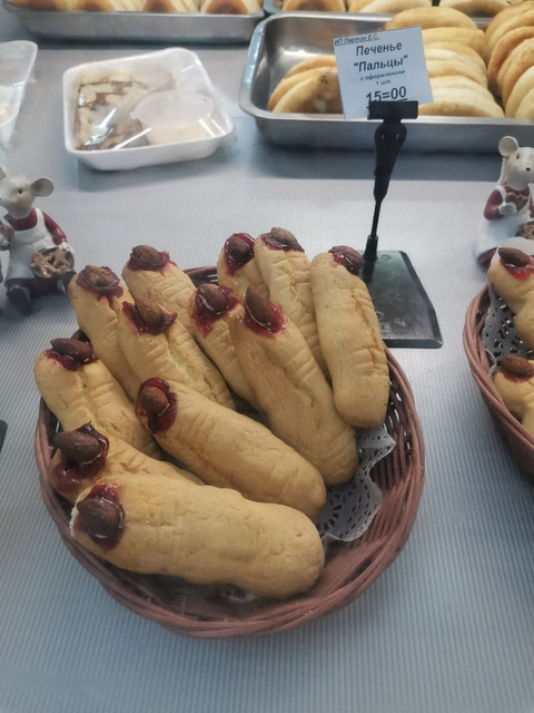 Выпечка