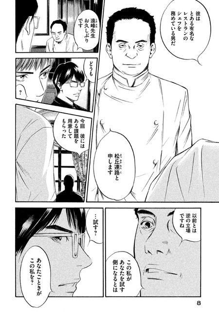 DLRAW-NET-010