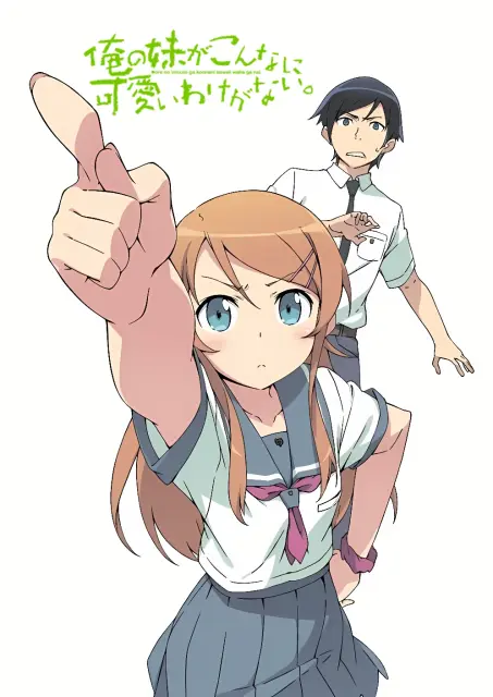 oreimo